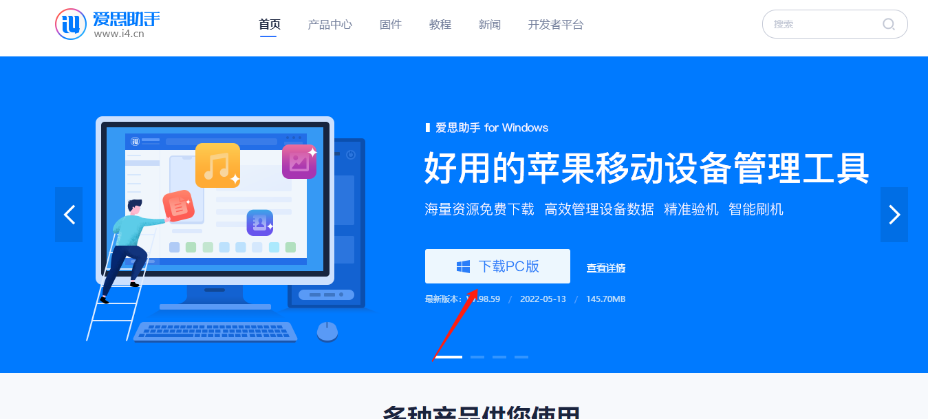 苹果IPhone获取设备udid